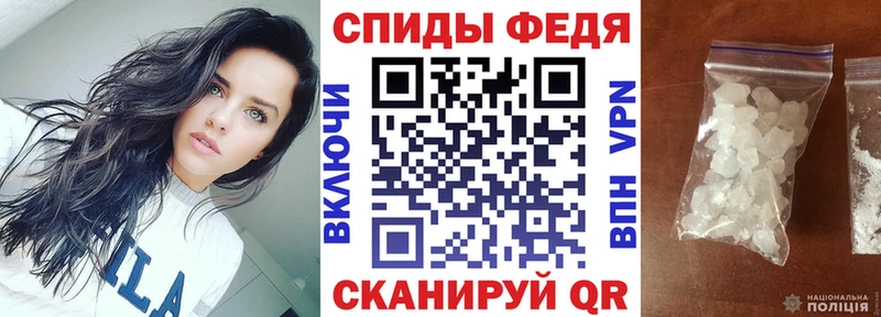 Купить где  Новоузенск  Амфетамин VHQ 