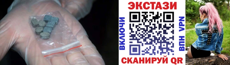 Купить  Новоузенск  Экстази louis Vuitton 