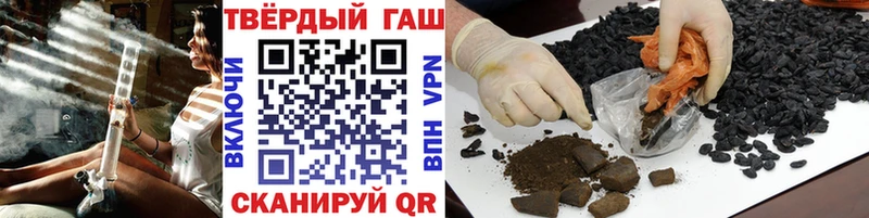 Гашиш VHQ  Купить закладки  Новоузенск 