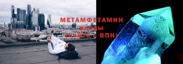 гидропоника Ельня