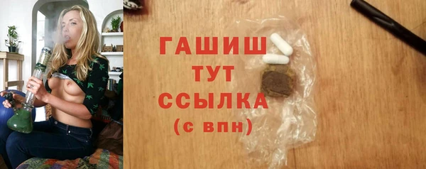 эйфоретик Елизово