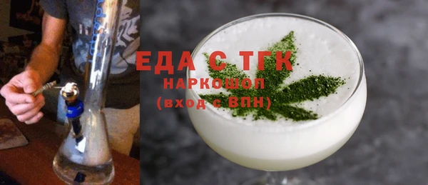 гидропоника Ельня