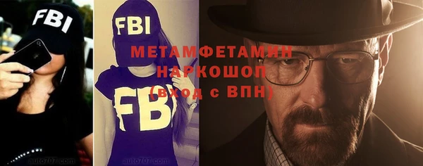 эйфоретик Елизово