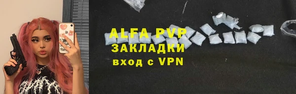 эйфоретик Елизово