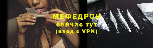 эйфоретик Елизово