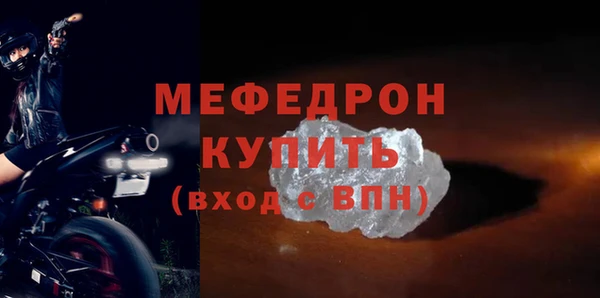 а пвп мука Елабуга