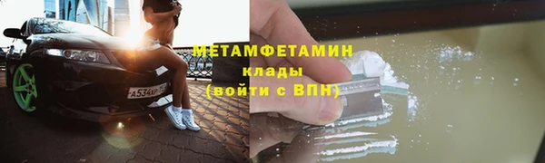 а пвп мука Елабуга