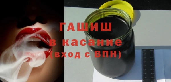 эйфоретик Елизово
