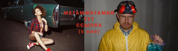 гидропоника Ельня