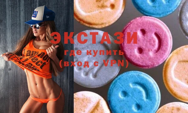 гидропоника Ельня