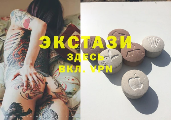 эйфоретик Елизово