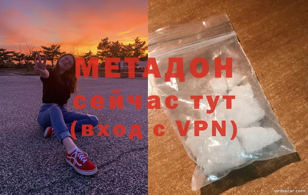 эйфоретик Елизово