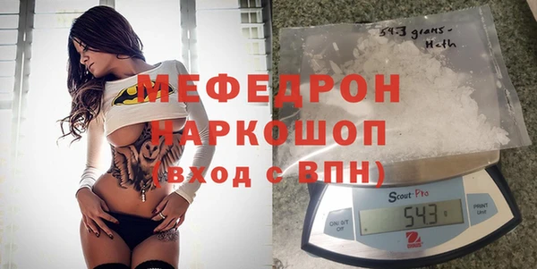 а пвп мука Елабуга