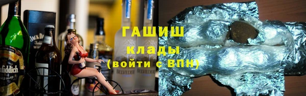 гидропоника Ельня
