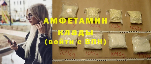 эйфоретик Елизово