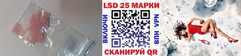 Купить где  Новоузенск  Лсд 25 экстази ecstasy 