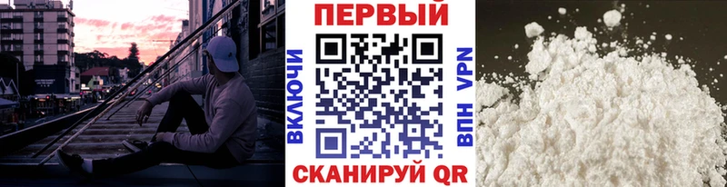 Метамфетамин винт Купить где Новоузенск