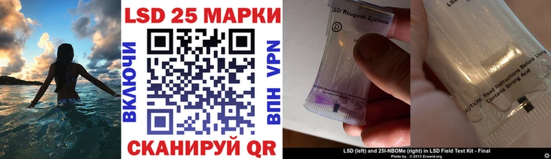 Наркотические марки 1,5мг  Купить  Новоузенск 